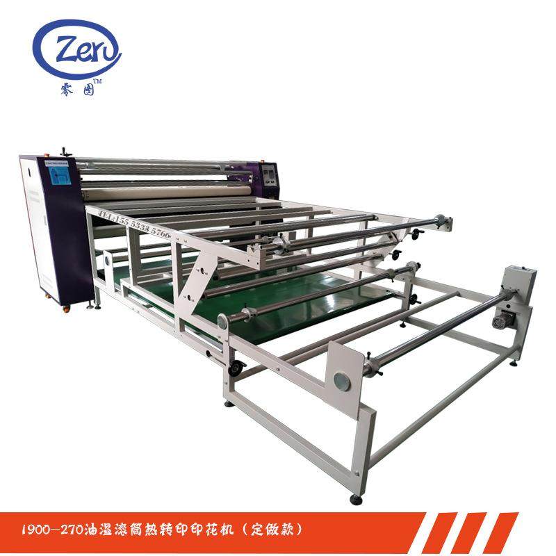 幅宽1.9米裁片布卷热转印机全自动数码直喷油温滚筒热转移印花机,纺织面料/辅料/配套,其他纺织机械,淘宝优惠券,粉丝福利购,淘宝优惠卷