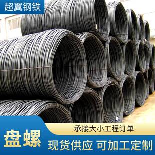 现货供应HRB400E螺纹钢三级螺纹钢建筑用钢筋盘钢盘螺可零切加工