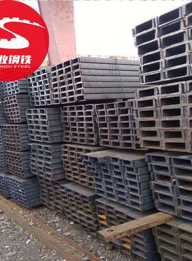 大量现货库存槽钢5#-40#Q235B材质Q355B材质型材槽钢可