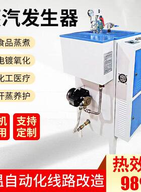 10kg0kg60kg70kg100kg150kg200kg00kg小型蒸汽发生器锅炉