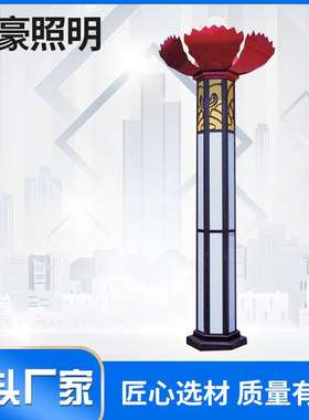 太阳能路灯户外灯带灯杆全套500W新农村456米大功率高杆LED庭院灯