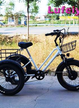 20寸48V750W500W胖胎脚踏助力电动三轮车粗胎雪地锂电三轮自行车