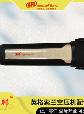 95070272英格索兰O型圈 .062 W 螺杆空压机配件