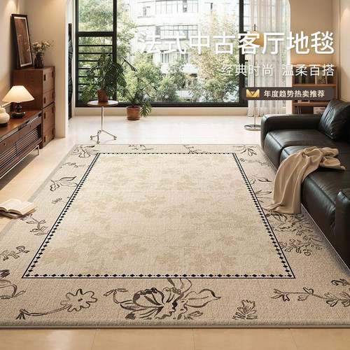 法式复古地毯客厅新款中古风家用地毯加厚防水防污耐脏卧室地垫