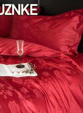 舒尊客||A类婚庆全棉纯棉四件套红色长绒棉被套床单贡缎提花床上