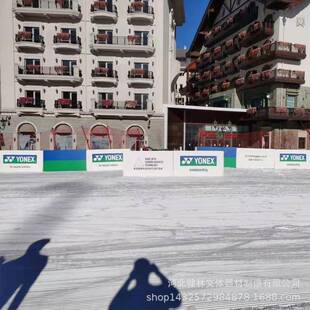 冰场防撞垫滑雪场保护垫旱冰场攀岩比赛海绵防滑垫短道速滑保护垫