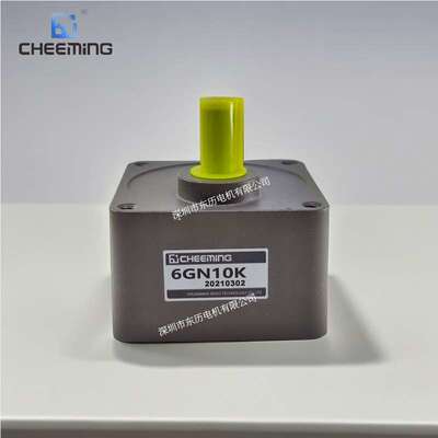 CHEEMING川铭电机专用减速机6GN10K马达齿箱GEARHEAD输出轴粗18