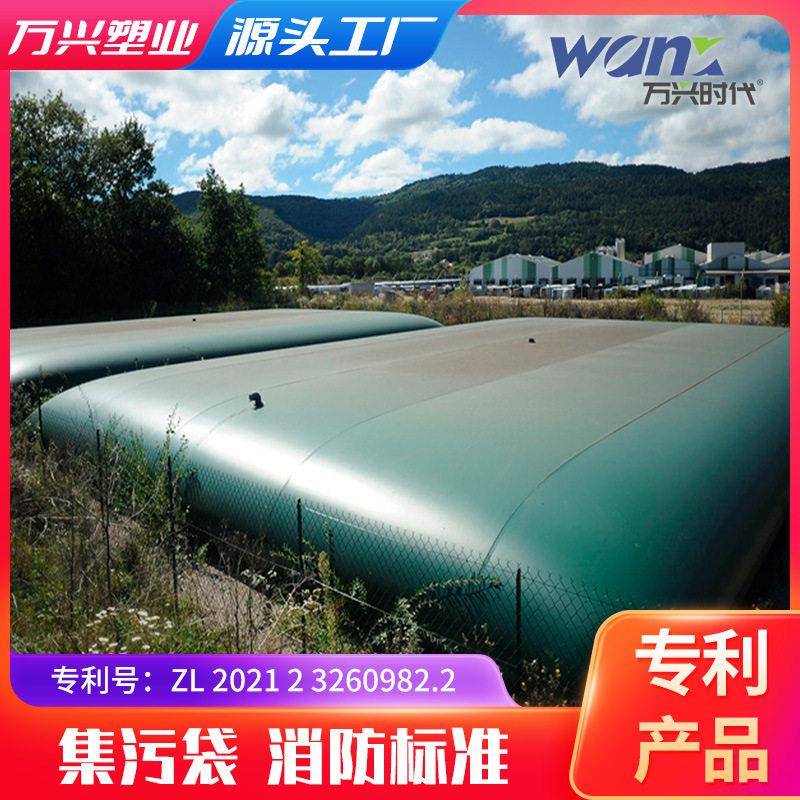 折叠集污袋污水水袋生活野营工业化工废水污水收集袋污水集污袋