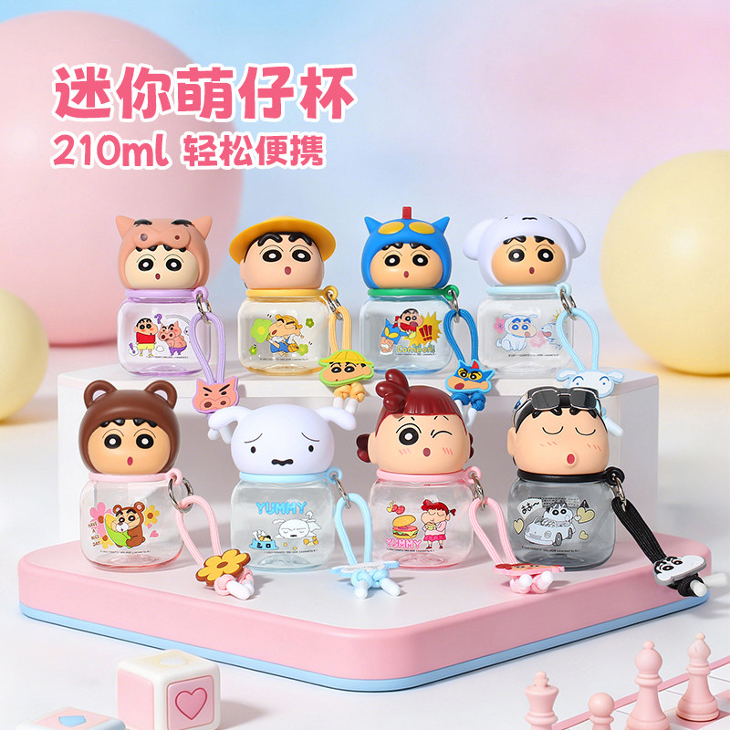 蜡笔小新迷你水杯便携小巧Tritan塑料儿童杯子女高颜值口袋太空杯