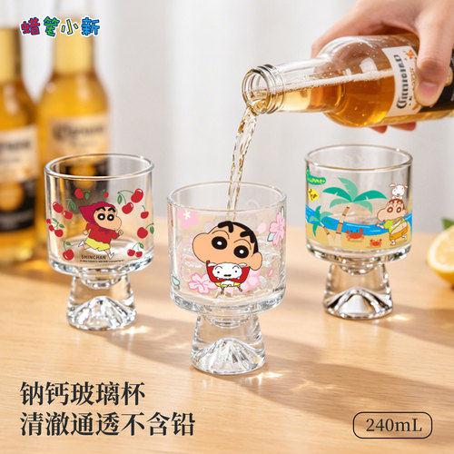 蜡笔小新高脚杯个性果酒杯玻璃杯