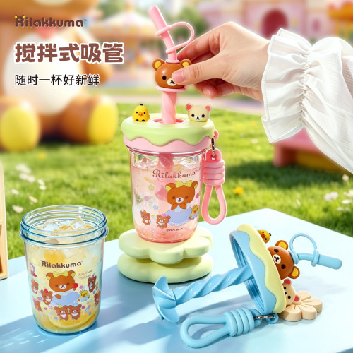 轻松熊搅拌吸管水杯女生高颜值杯
