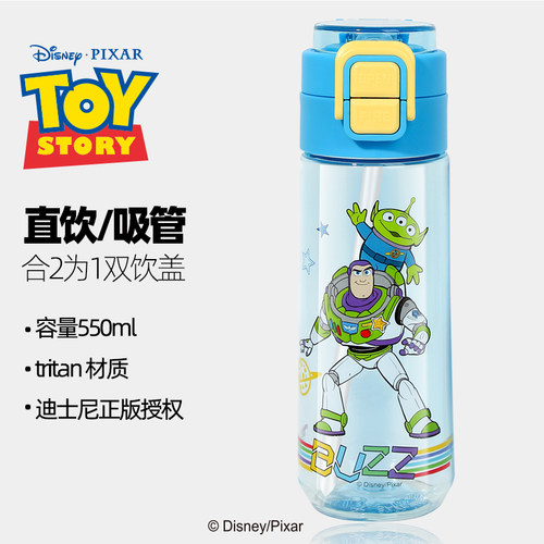 玩具总动员联名水杯高颜值吸管杯