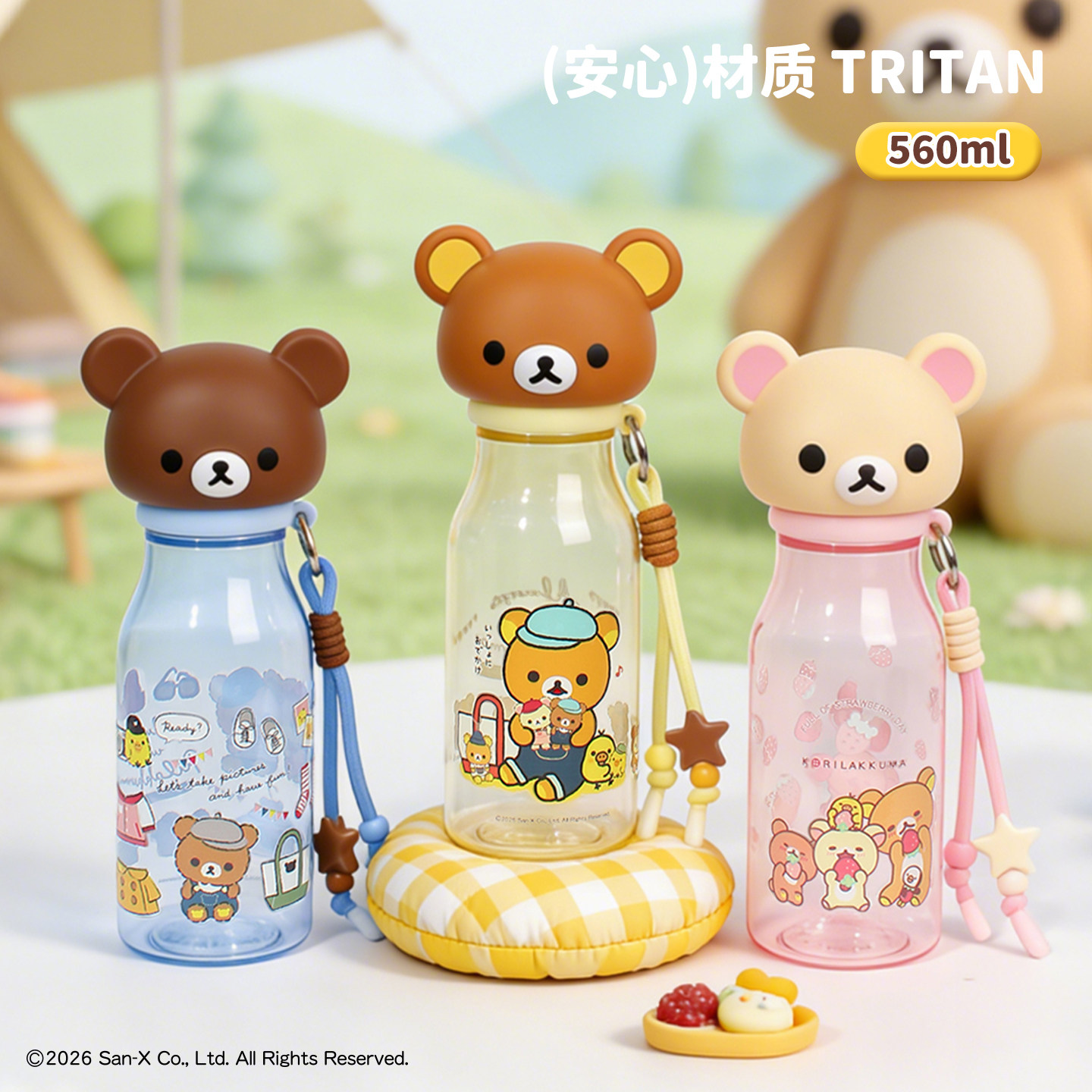 轻松熊水杯学生上学专用高颜值tritan大容量可装开水夏天便携水