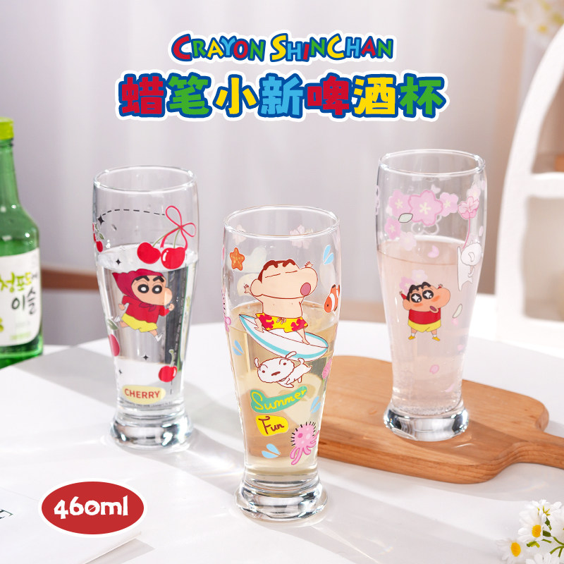 蜡笔小新啤酒杯大容量玻璃水杯家用扎啤杯女高颜值新款饮料果汁杯