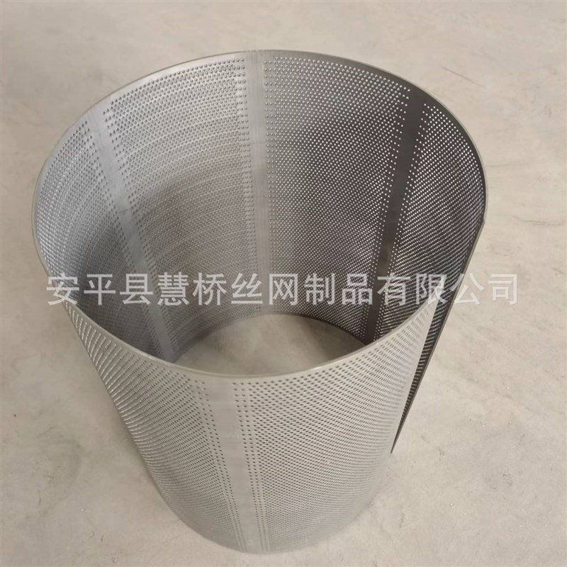 激光焊接不锈钢冲孔过滤桶  单双层焊接过滤筒 304冲孔板冲孔管