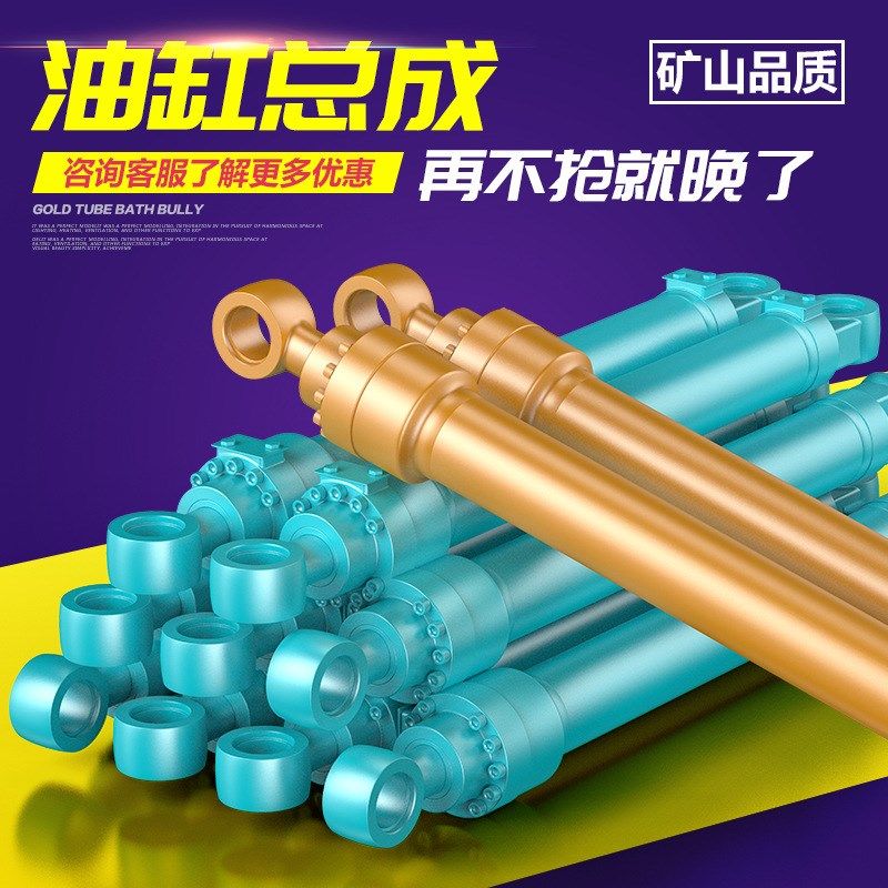 沃尔沃EC120B/140B挖掘机大中小臂 铲斗 油缸总成 缸筒  底盘件