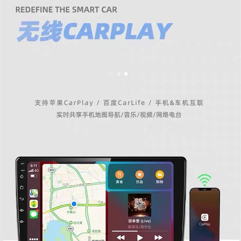 适用13-19款新桑塔纳 昕锐昕动浩纳捷达安卓导航中控屏