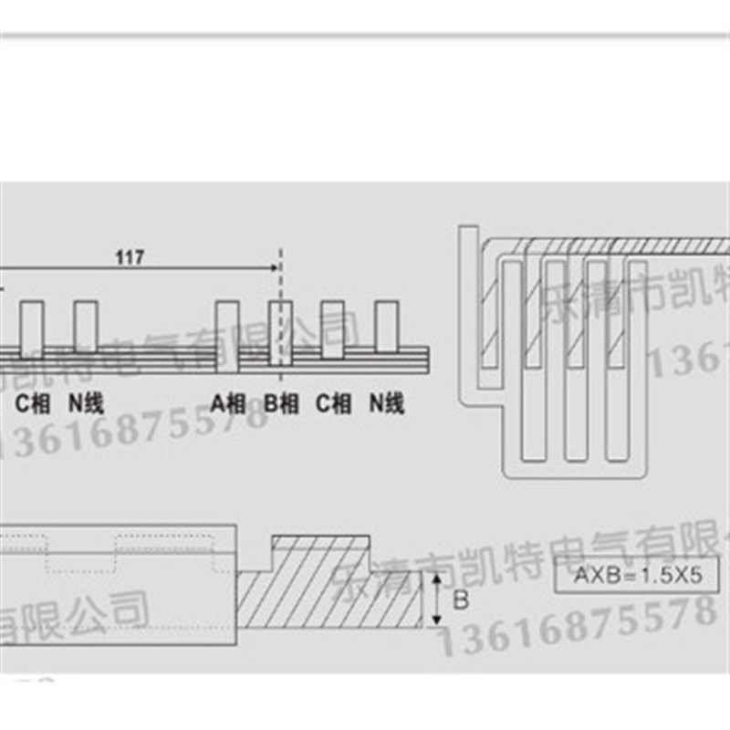 4P漏电63A汇流排 间距117 紫铜1.5*7 空开DZ47断路器接线排KT010