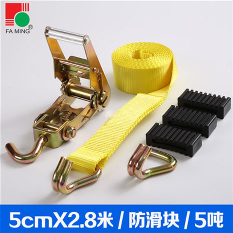 5T轮胎捆绑带 紧轮器 绑轮胎拉紧器 汽车轮胎固定捆绑紧固带