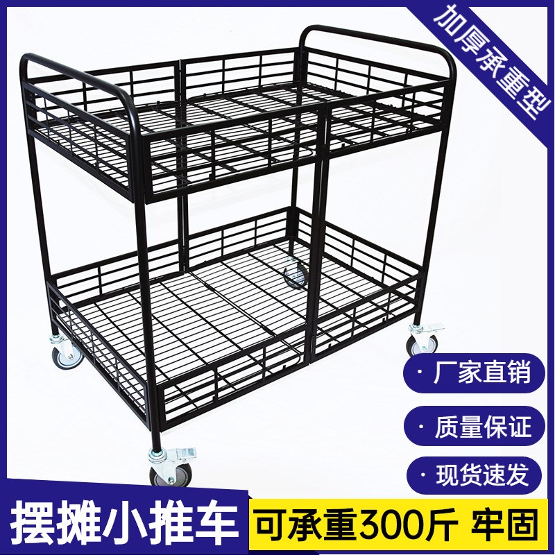 方管加厚加粗摆摊小推车促销花车货架摊位夜市架黑色