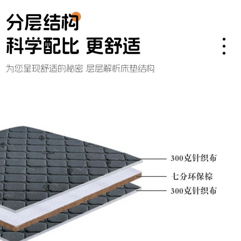 天然椰棕榈床垫硬垫子家用卧室儿童榻榻棕垫床垫硬棕榈乳胶租房