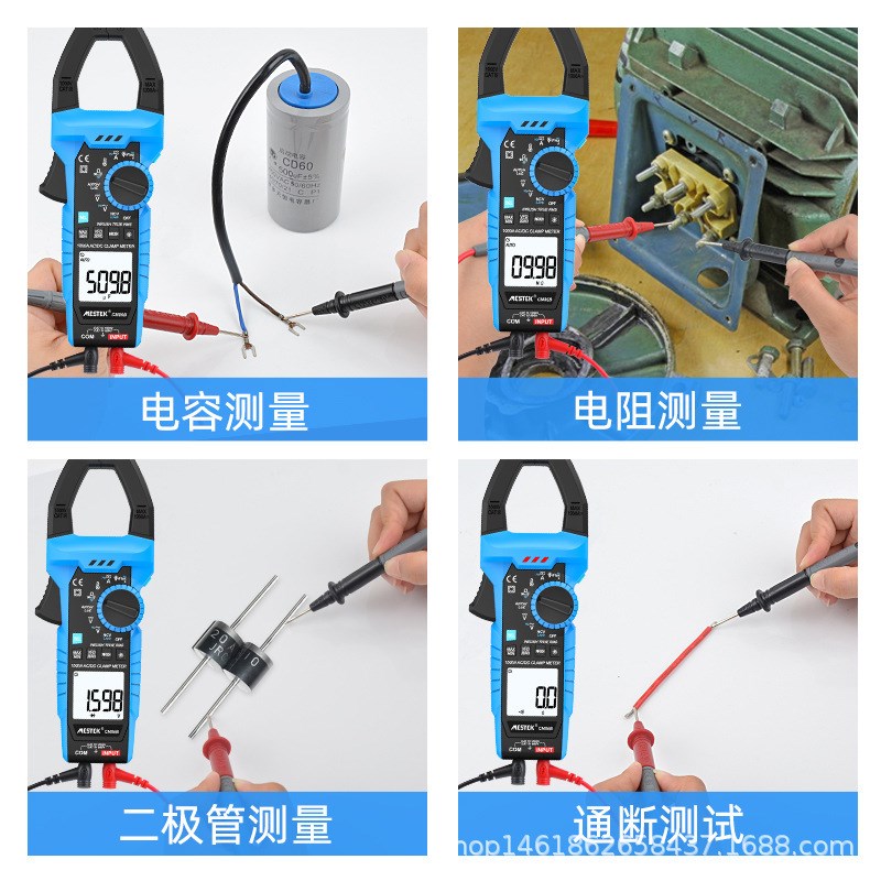 交直流1000A钳形表高精度数显多功能电流电压电容温度电工万用表