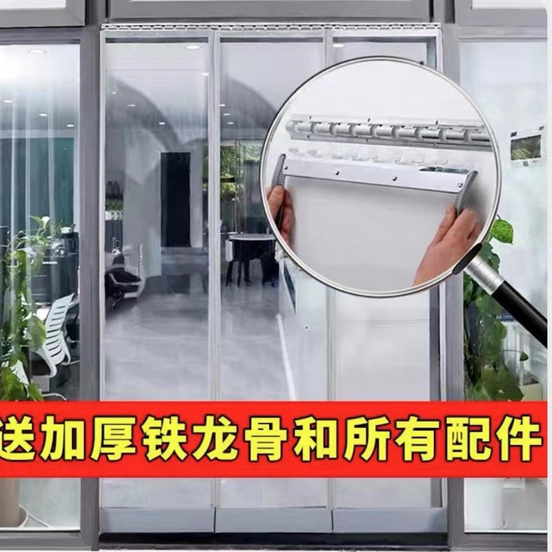 磁吸门帘空调挡风透明家用隔断帘商用隔热磁铁自吸塑料pvc软门帘