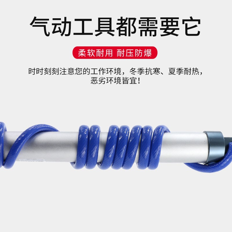 高压气管PU软管PVC夹纱气泵氮汽管包纱气动工具风炮空压机充气管