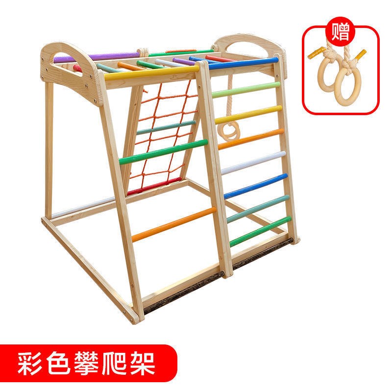 攀爬架室内儿童实木家用小型家庭乐园宝宝攀岩滑梯秋千组合