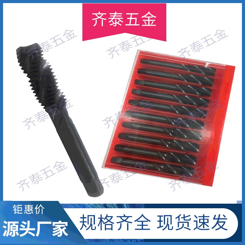 UTOOL丝攻 UTOOL螺旋丝攻 UT丝攻