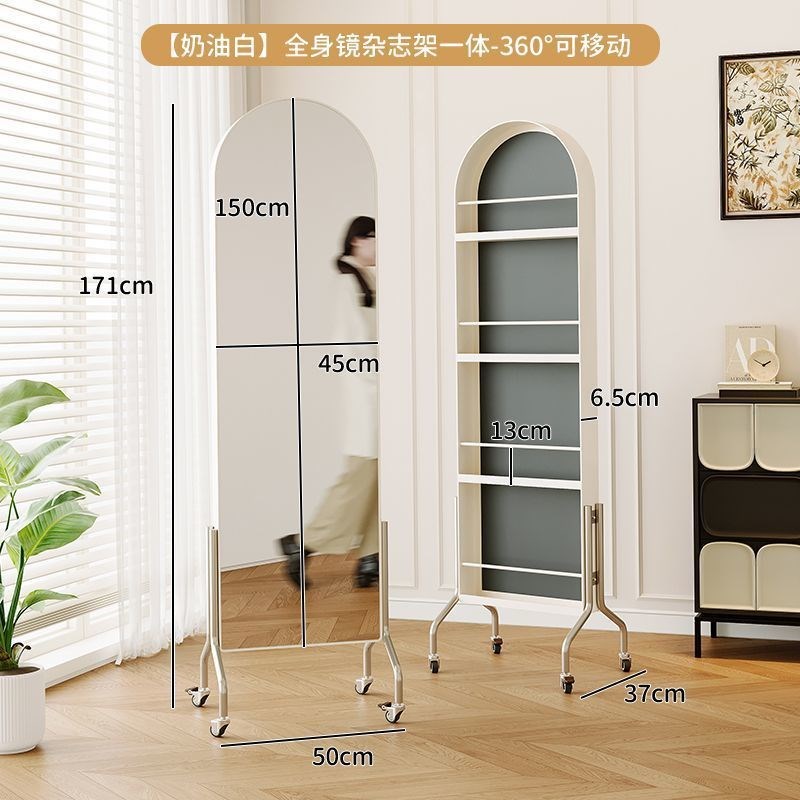 可移动镜子全身镜简约风收纳杂志架落地书报展示置物架旋转穿衣镜