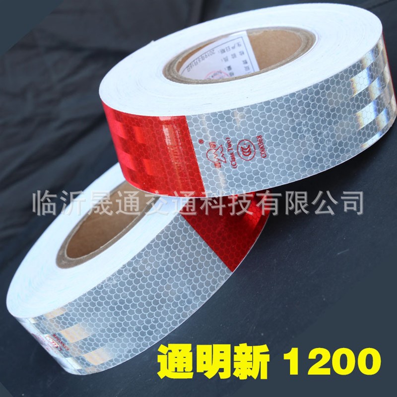 通明反光贴棱镜镀铝红白/全白反光条膜TM1200-1货车车身反光标识