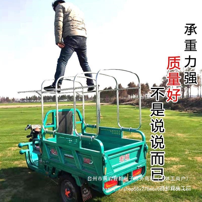 **电动三轮车雨棚车篷加厚牛津布全封挡风新款快递车蓬晶品雨篷