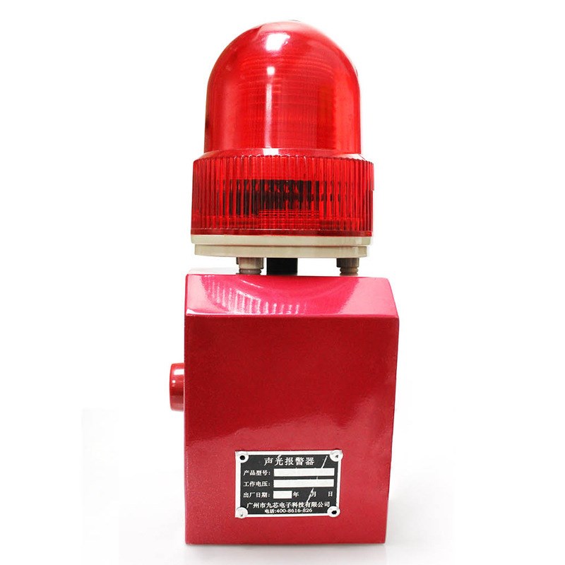 九盾安防工业声光报警器YD-D3A触发式语音报警主机闪光大喇叭12V