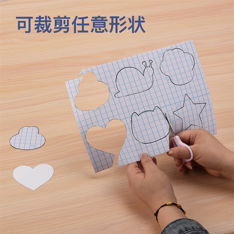 易飞白板贴纸带背胶可粘贴裁剪墙贴超细白板笔写小字可擦写备忘录