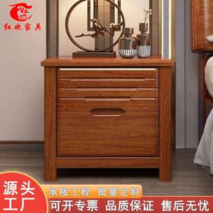 胡桃木实木床头柜储物柜简约抽屉收纳柜家用小型卧室床边柜置物架