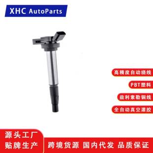 点火线圈适用9091902252花冠卡罗拉9091902258/DIC0103