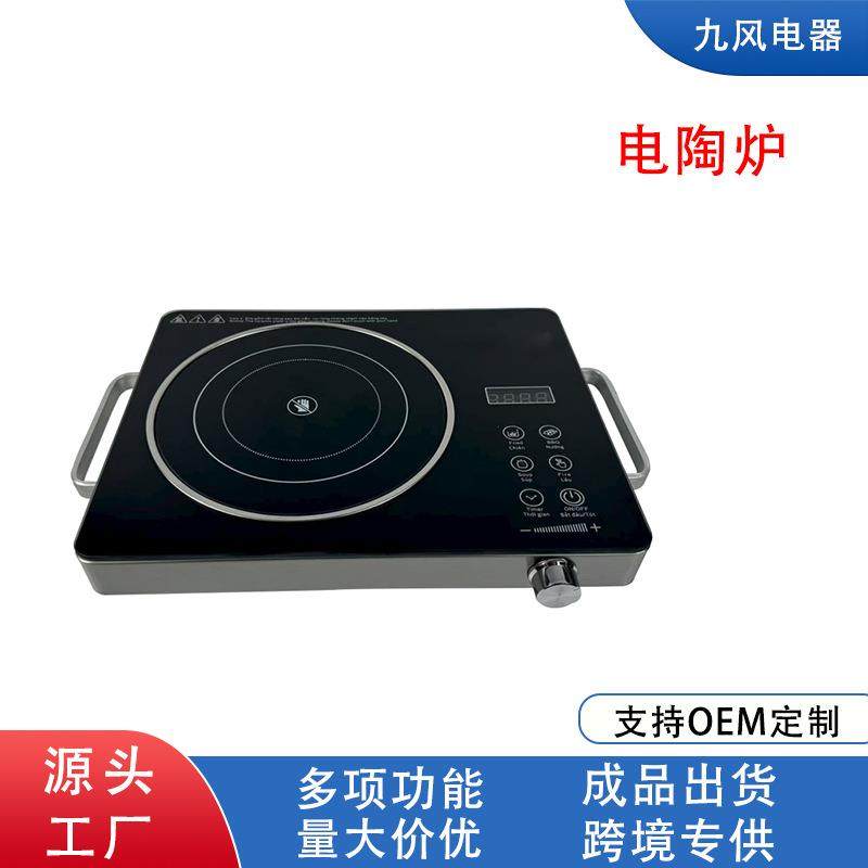 电陶炉家用大功率不挑锅电茶炉煮茶多功能电热炉厨用火锅电磁炉,农用物资,其他肥料,淘宝优惠券,粉丝福利购,淘宝优惠卷