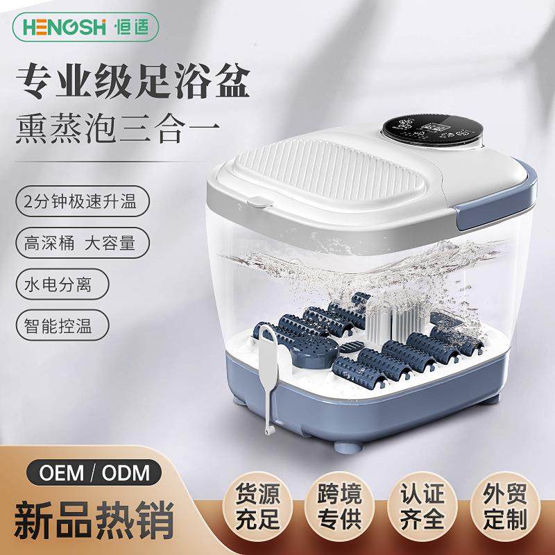 熏蒸气泡全自动电动按摩加热恒温家用洗脚盆足疗机泡脚足浴盆直播,农用物资,其他肥料,淘宝优惠券,粉丝福利购,淘宝优惠卷