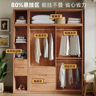 批全实木橡木推拉门衣柜家用卧室小户型省空间日式移门藤编门大衣