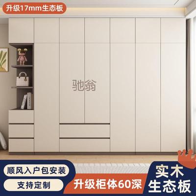 Mt大衣柜家用卧室实木生态板高档简约储物复古带抽屉现做落地衣橱