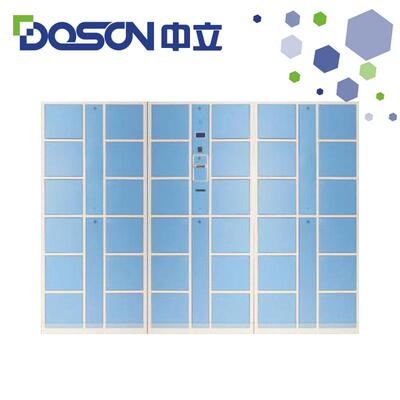 Doson中立36门智能条码式电子寄存柜飞机场汽车站体育馆存包柜