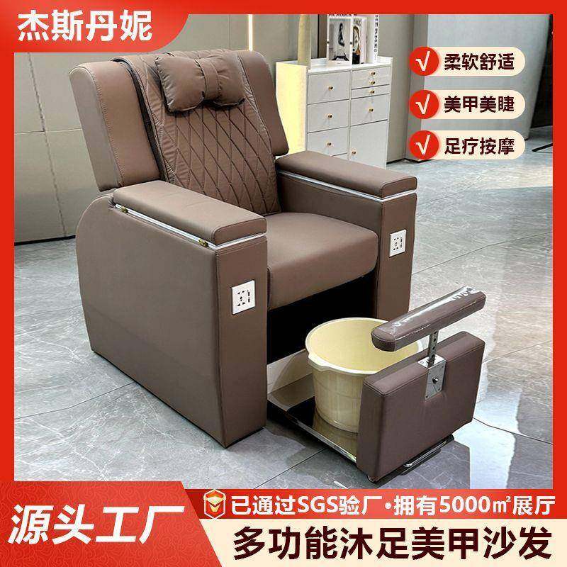 网红美甲店时尚美甲美睫沙发椅单人可躺足疗足浴按摩椅电动沙发,农用物资,其他肥料,淘宝优惠券,粉丝福利购,淘宝优惠卷
