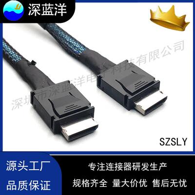 SFF-8611对8611连接线接头插头高速服务器用连接器