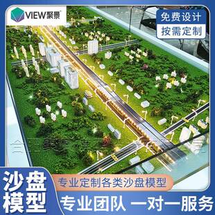 合肥金寨路高架桥建筑沙盘工厂建筑模型沙盘布景来图制作沙盘