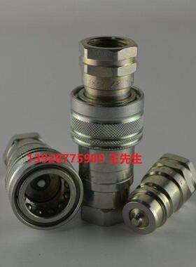 意大利DNP液压接头,