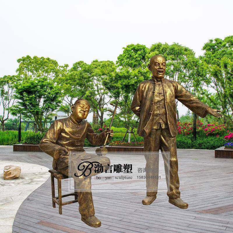 玻璃钢仿铜民风民俗音乐人物雕塑拉二胡唱大戏雕塑小区公园装饰品,农用物资,其他肥料,淘宝优惠券,粉丝福利购,淘宝优惠卷