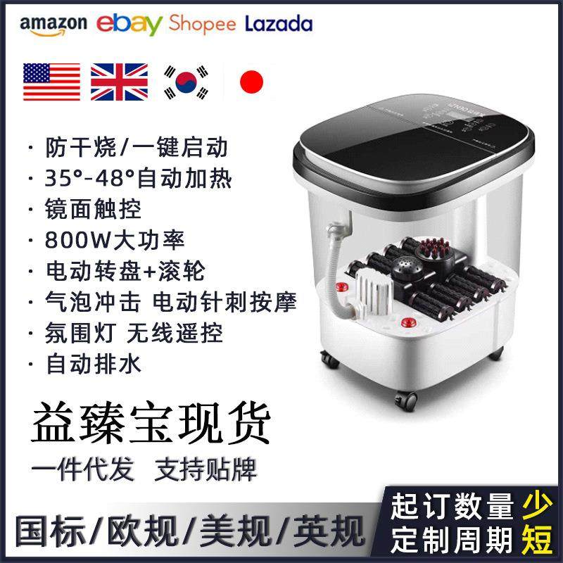 足浴桶加热恒温足浴盆全自动泡脚桶电动按摩高深桶足浴桶