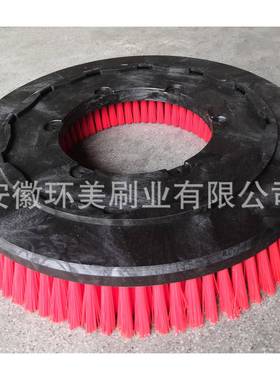 洗地机配件圆盘刷红色PP刷丝凯池刷盘洗地毛刷BD50/50工具刷圆盘