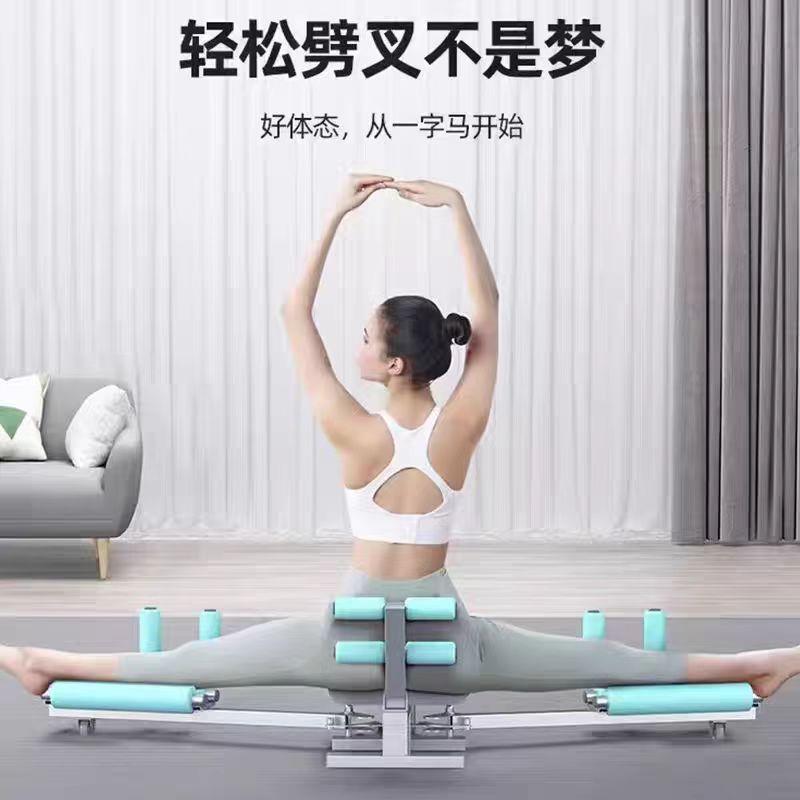 一字马训练器伸腿拉筋开胯神器劈腿开胯机器瑜伽舞蹈压腿健身器材